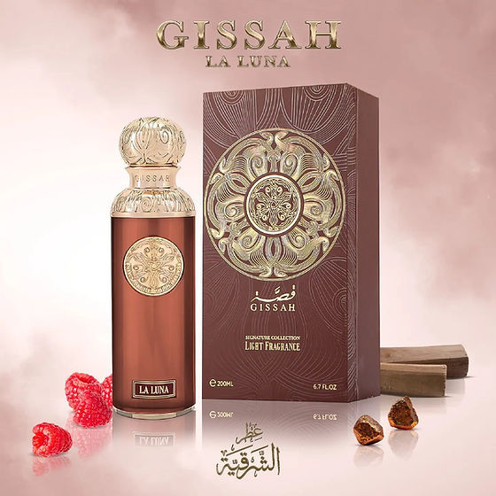 Gissah La Luna قصة